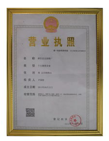 雄縣宏達面粉廠全國經(jīng)銷商及法律事務代理誠邀合作