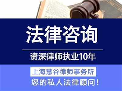 上海風(fēng)險(xiǎn)代理律師 成功收費(fèi)，專業(yè)法律事務(wù)代理指南