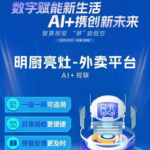 顛覆來襲 移動智企如何重塑信息咨詢服務新格局
